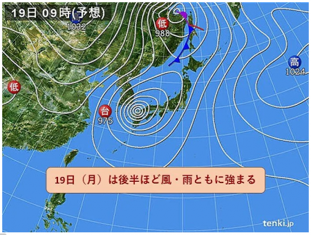 14号台風