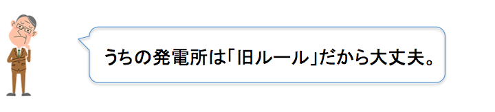 抑制案件じゃないから大丈夫