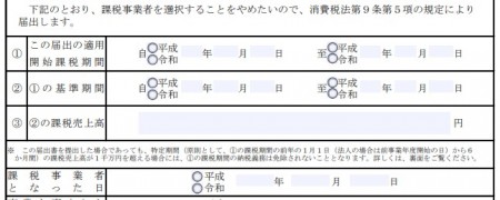 スクリーンショット 2023-08-09 205718