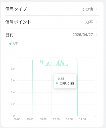 Screenshot_20250508-215028