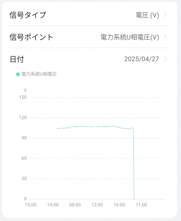 Screenshot_20250508-215401