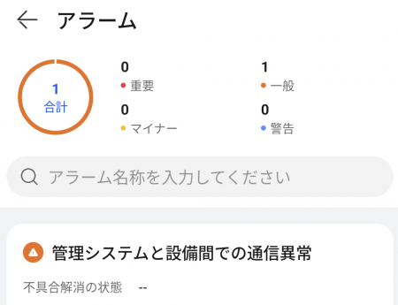Screenshot_20250702-104620