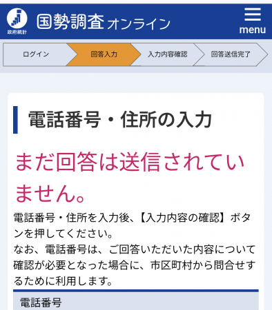 Screenshot_20250921-131206