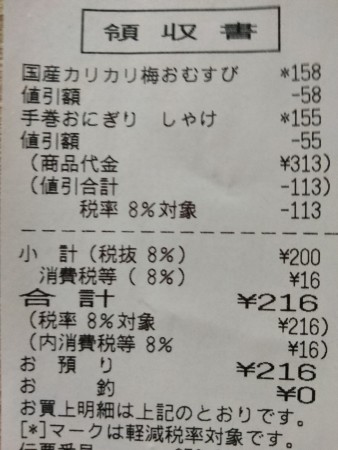 IMG20250614072420