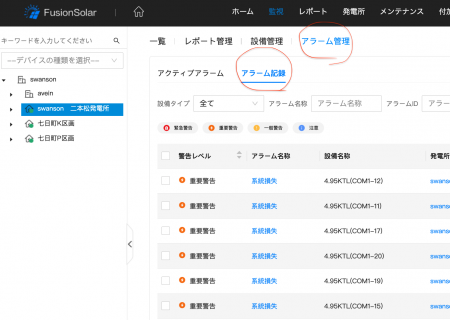 スクリーンショット 2025-11-17 16.43.46