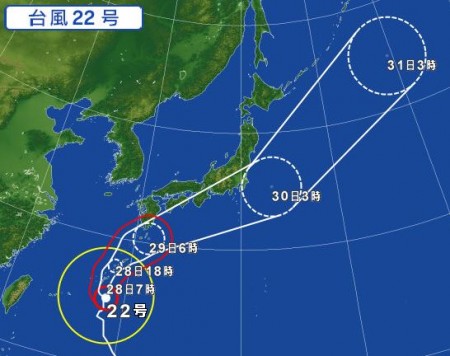 台風22号