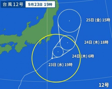 台風12_2020