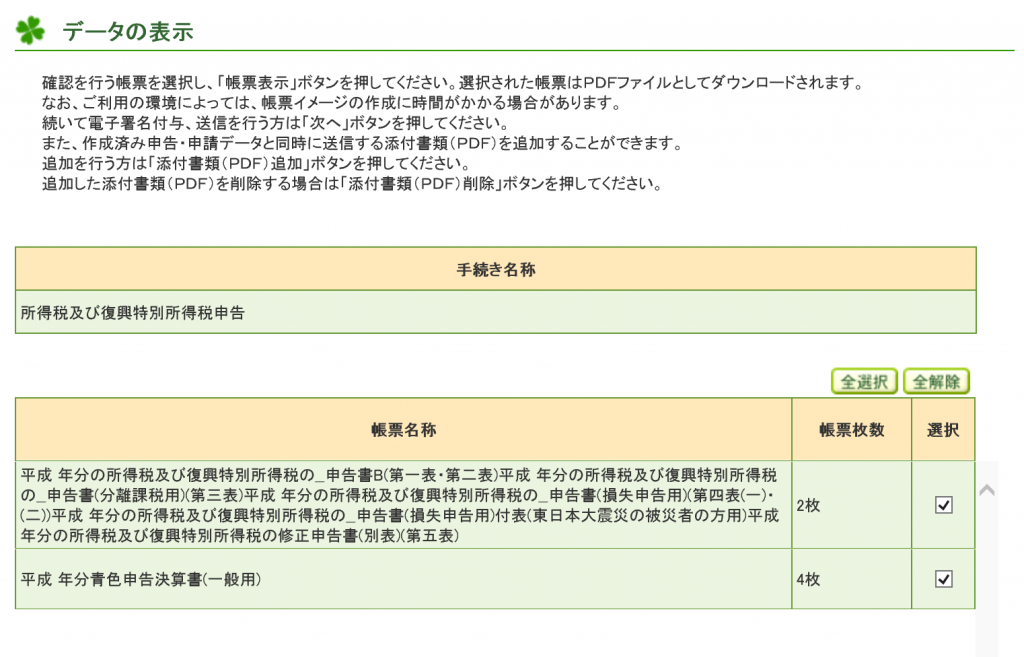 sc-mfc-6