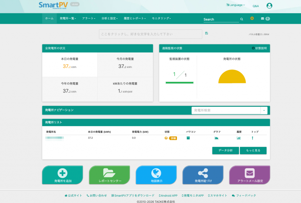 sc-spv20260531