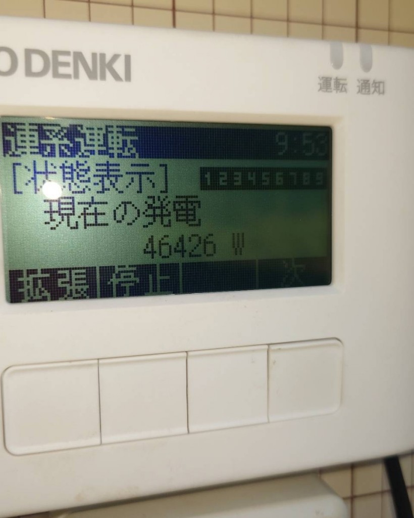44739a