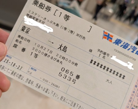 PXL_20251027_120441563~2