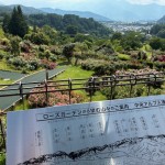伊那市2025.06