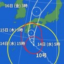 台風10_2019