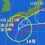 台風14_2020