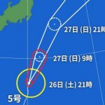 台風05_2021