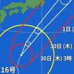 台風16_2021