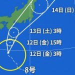 台風8_2022