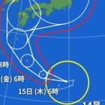 台風14_2022