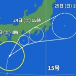 台風15_2022