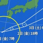 台風02_2023