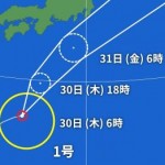 台風01_2024