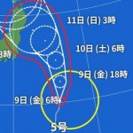 台風5_2024