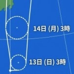 台風05_2025