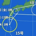 台風15_2025