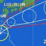 台風23_2025