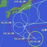 台風22_2025