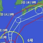 台風06_2026