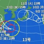 台風13_15_2026