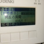 44739a